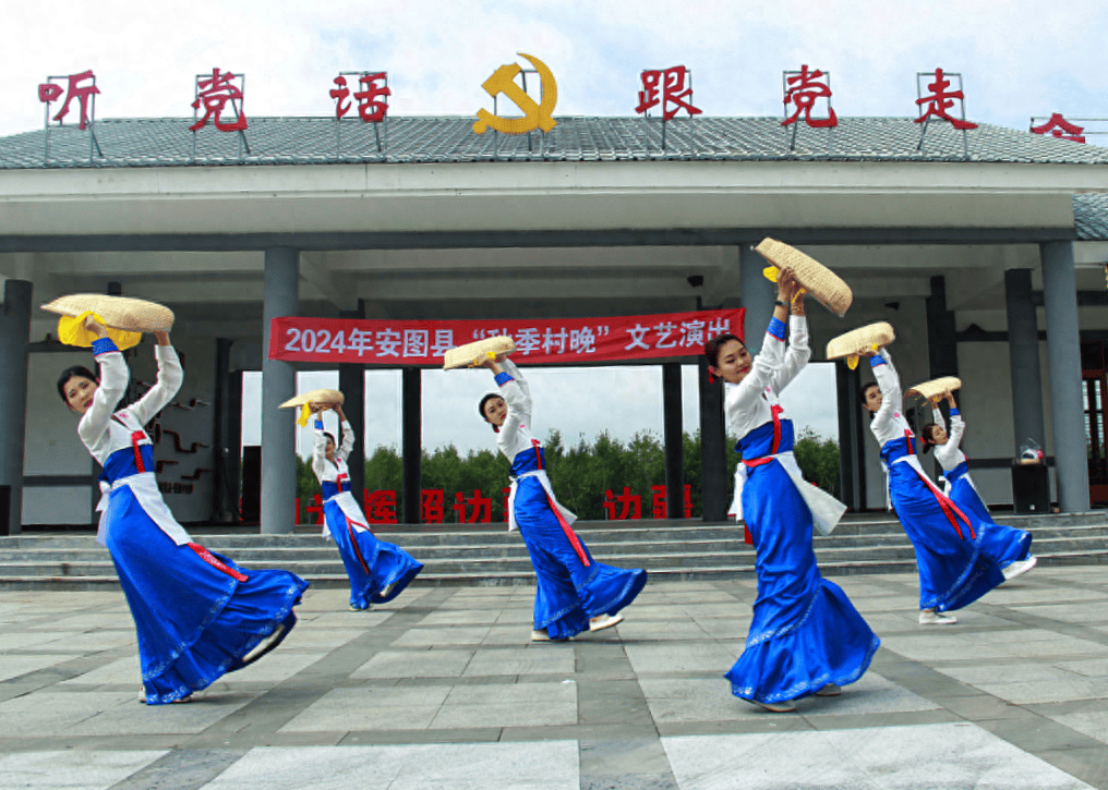 凝聚村民情感 促进乡风文明——安图县“秋季村晚”魅力呈现