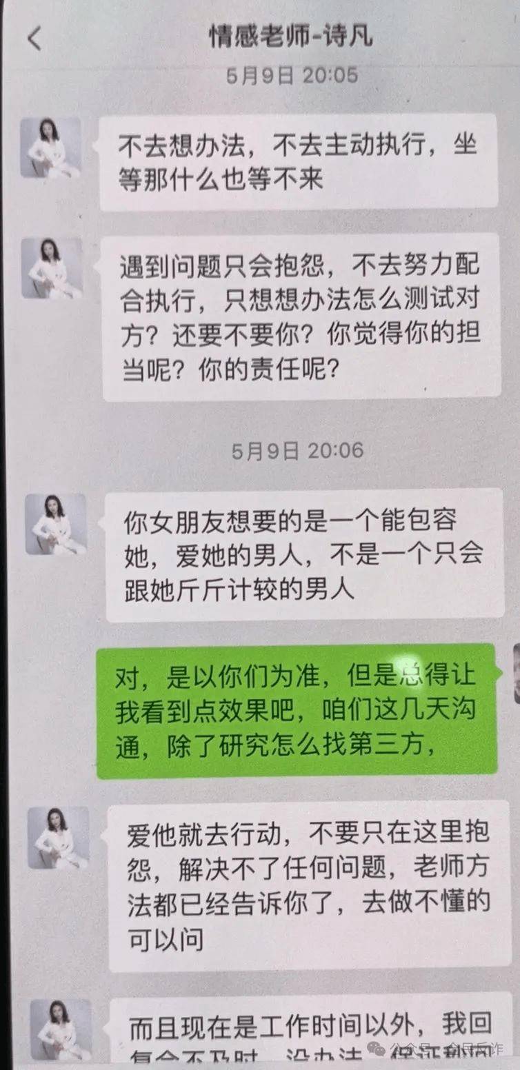 21天挽回感情？别做梦了