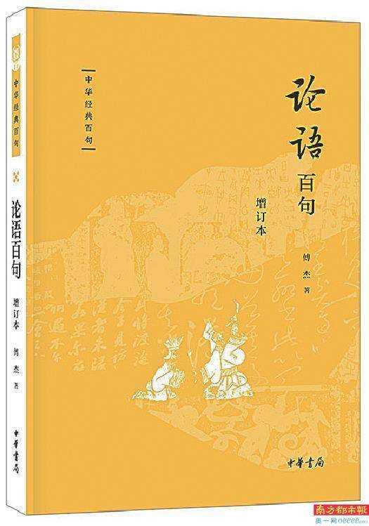 “爱国爱港爱社区”吉祥物创作及标志设计比赛结果公布