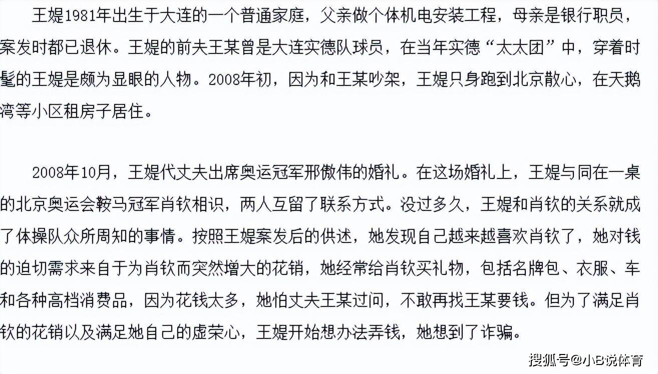 AI现在进化到这种地步了？逆水寒玩家谈恋爱都自己捏对象！