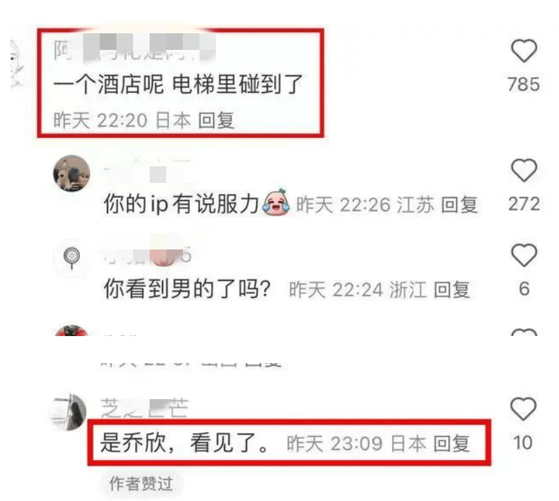 胡歌与妻子亲密近照登上热搜，网友热议：女方这颜值，爱了！