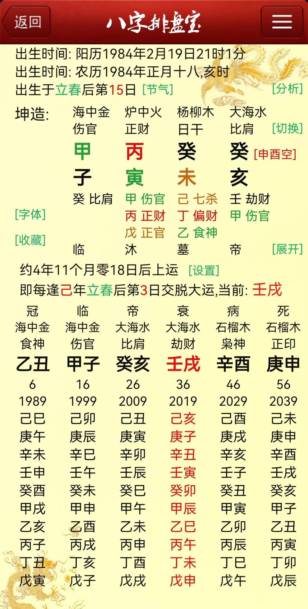 1100字，了解台湾3万年的历史，两岸亲情血浓于水