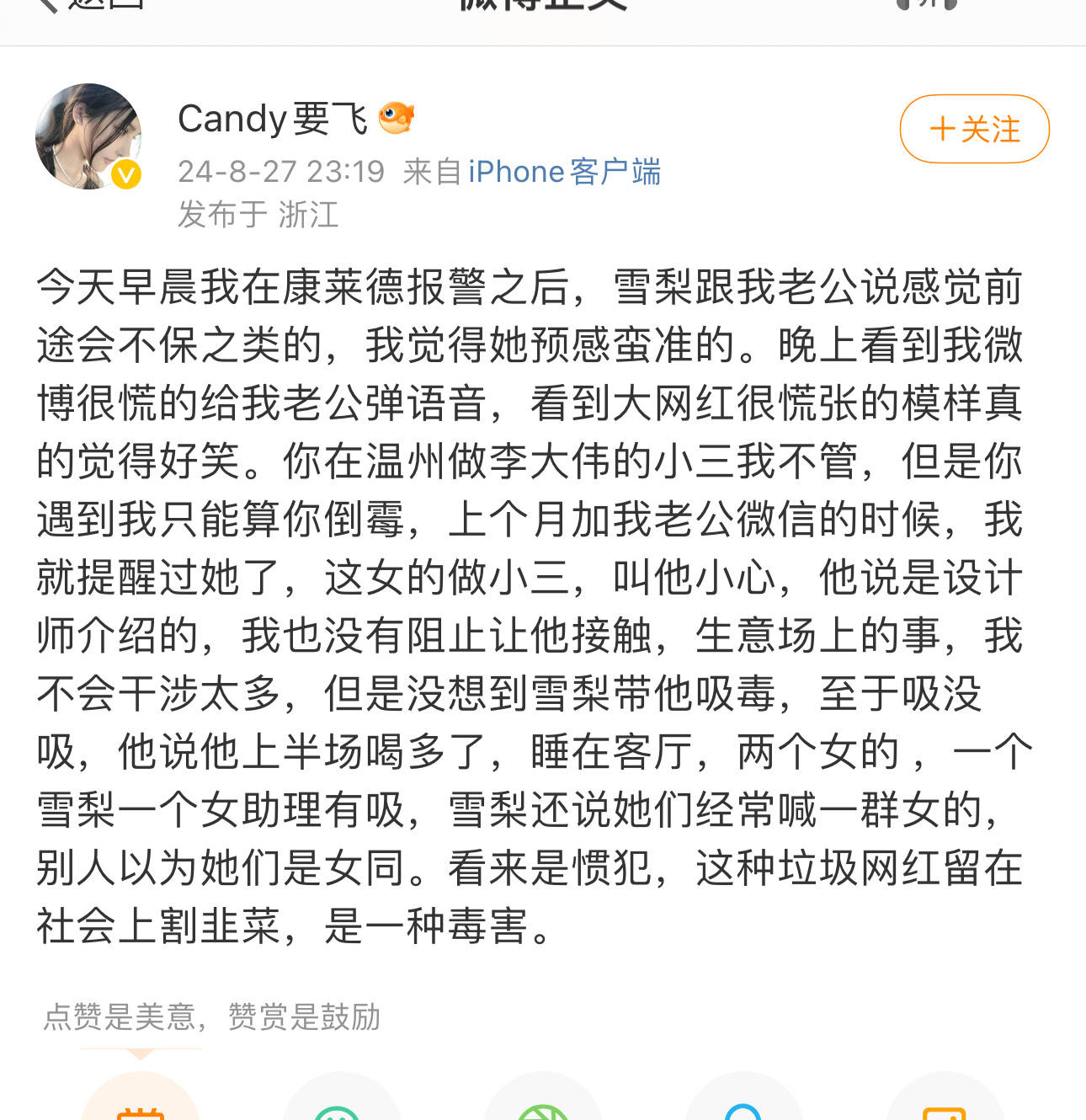 小举动大温暖！老人外出口渴，他们送上“温情水”