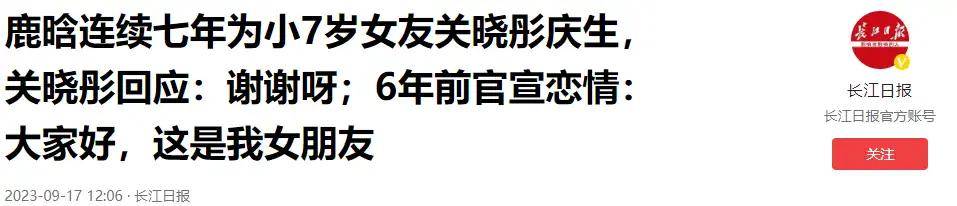 鱼台县清河镇开展“迎中秋 孝老爱老”志愿服务活动