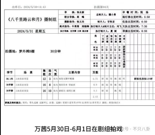 爱司凯下跌5.25%，报11.56元/股