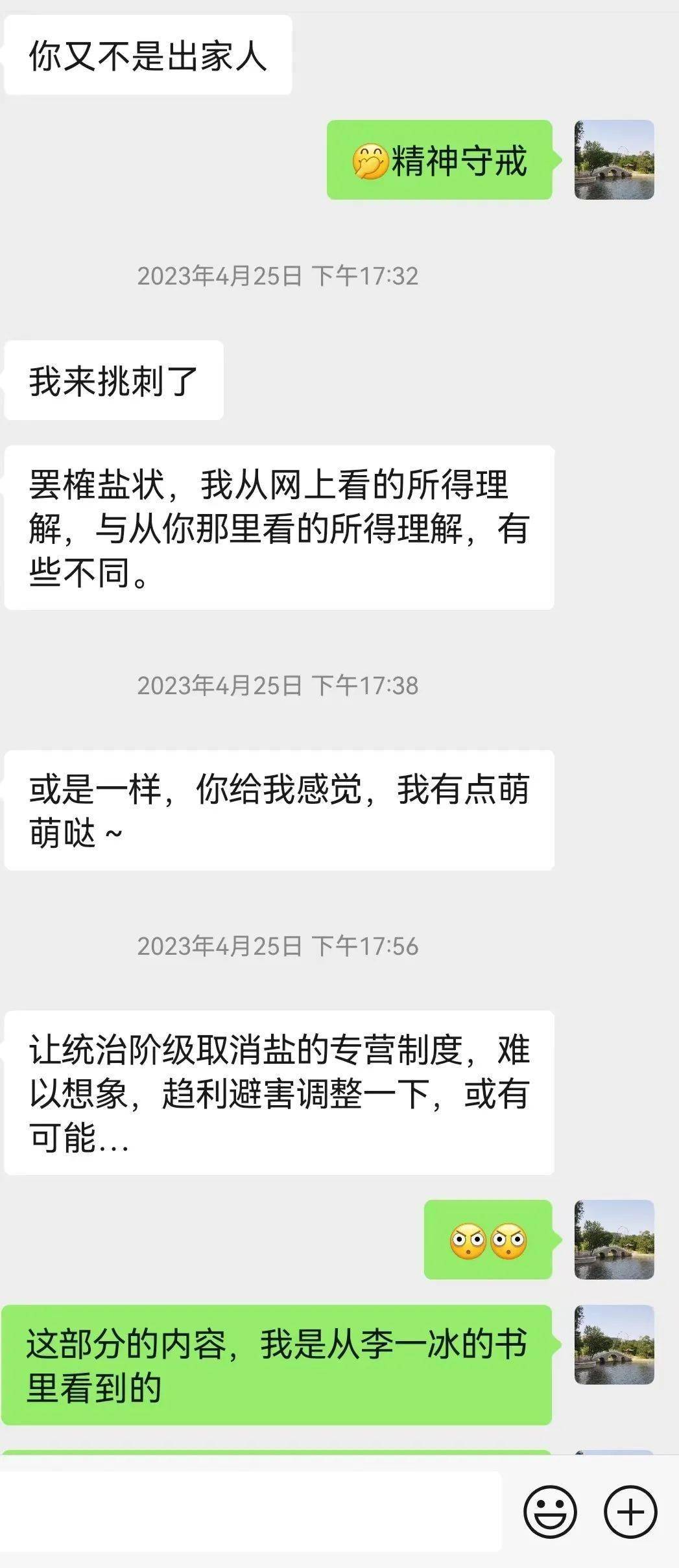 青年教师捐献造血干细胞 用爱点亮生命之光