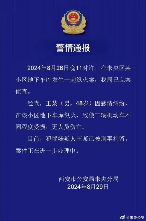 民生银行济南文东支行开展“爱征信、惠民生、助发展”宣传活动