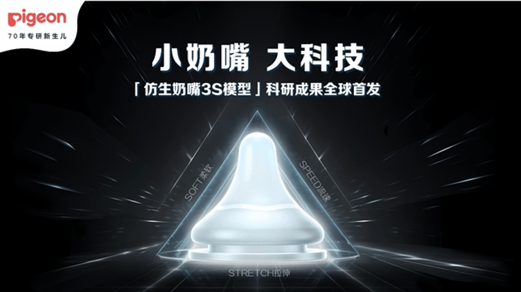 爱科赛博：业绩说明会定于9月3日举行