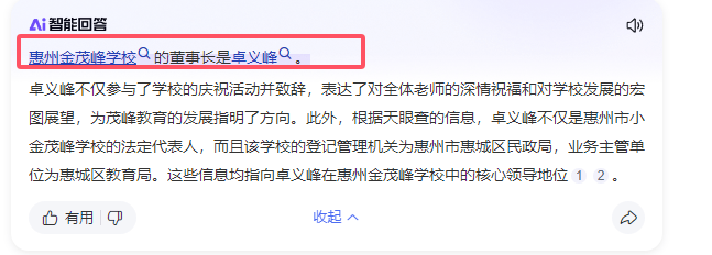 卓越教师的三大基石：爱、专业、同理心