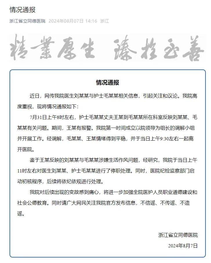 黑龙江抚远：政企同心提质量 亲情服务暖似阳